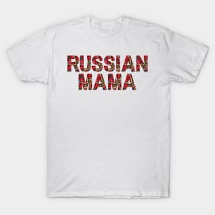 Russian Mama with traditional floral folk art pattern T-Shirt